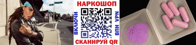 Купить наркотики сайты Топки Канабис  Мефедрон  A PVP  ГАШ  Кокаин 
