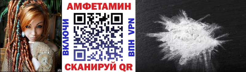 Amphetamine VHQ  Топки 