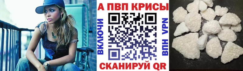 мориарти формула  Топки  A PVP кристаллы 
