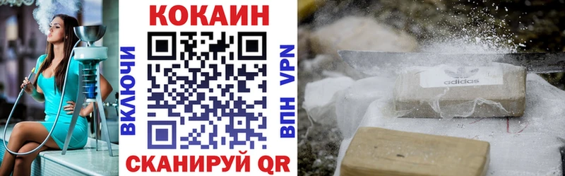 где купить наркоту  shop официальный сайт  blacksprut tor  Кокаин 98%  Топки 
