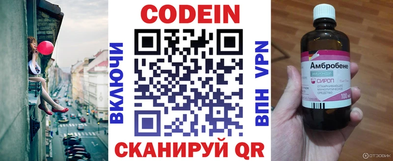 кракен tor  купить   Топки  Кодеиновый сироп Lean напиток Lean (лин) 