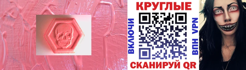 Ecstasy Punisher  shop как зайти  Топки 
