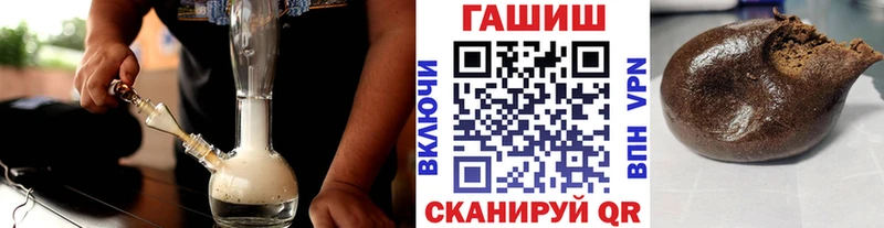 ГАШИШ Ice-O-Lator  продажа наркотиков  Топки 