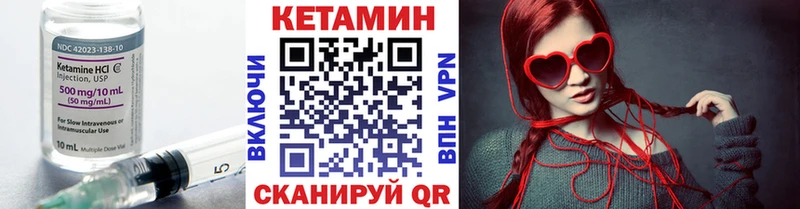 Кетамин VHQ Топки