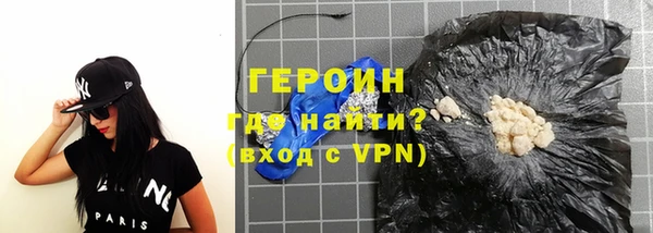 кокаин колумбия Богородск