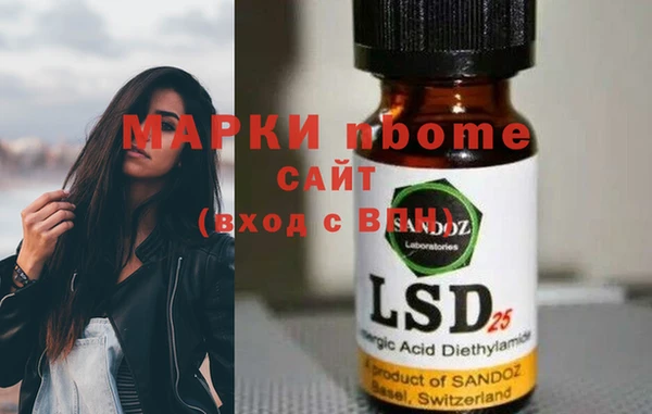 MDMA Богородицк