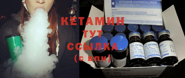 кокаин колумбия Богородск