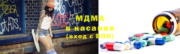 соль ск Беломорск