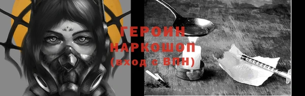 кокаин колумбия Богородск