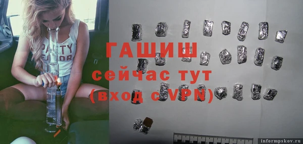 соль ск Беломорск