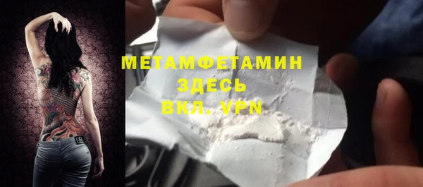 крисы Белокуриха