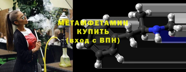 соль ск Беломорск