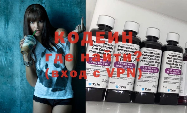 MDMA Premium VHQ Белоозёрский