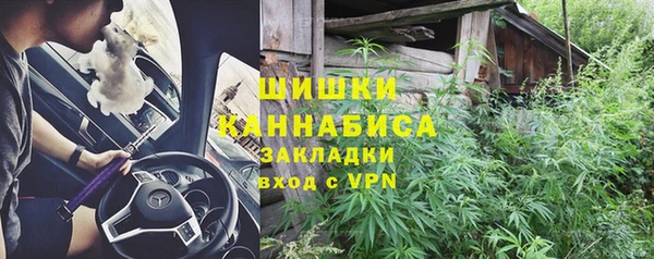 кокаин колумбия Богородск
