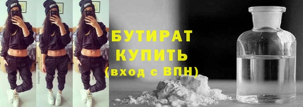 MDMA Богородицк