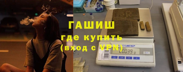 MDMA Premium VHQ Белоозёрский