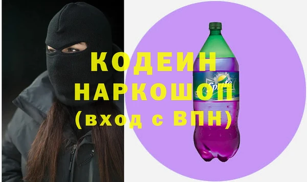 MDMA Premium VHQ Белоозёрский
