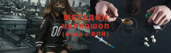 кокаин колумбия Богородск