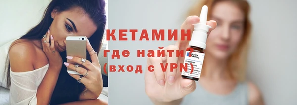 кокаин колумбия Богородск