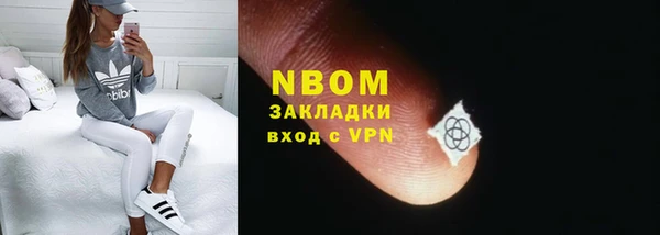 соль ск Беломорск