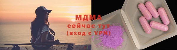 MDMA Богородицк