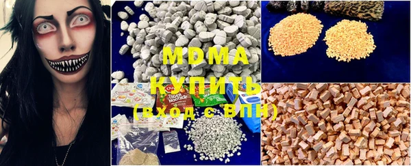 MDMA Premium VHQ Белоозёрский
