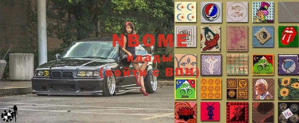 MDMA Premium VHQ Белоозёрский
