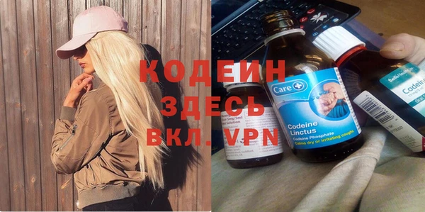 наркотики Богданович