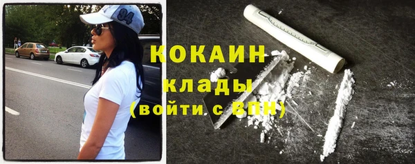 наркотики Богданович