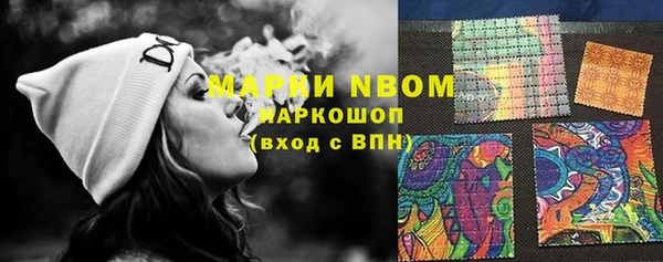 MDMA Premium VHQ Белоозёрский