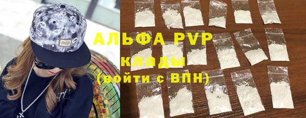 соль ск Беломорск