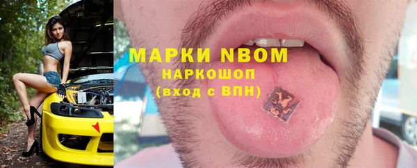 MDMA Premium VHQ Белоозёрский
