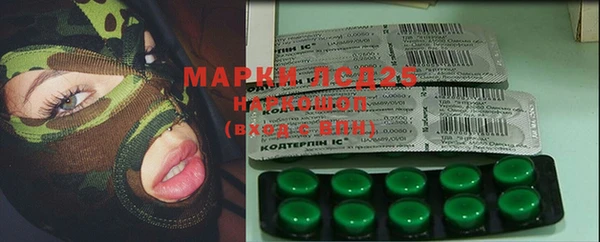 наркотики Богданович
