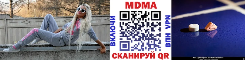 MDMA crystal  Топки 