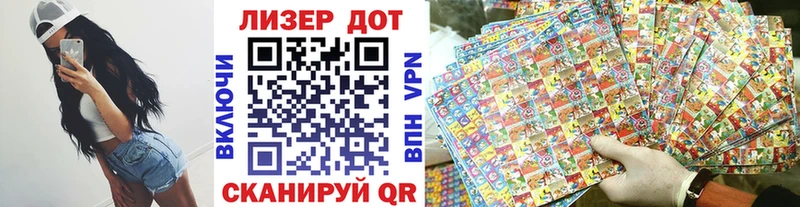 Марки NBOMe 1,8мг Топки