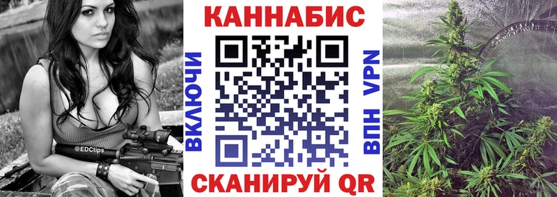 Конопля конопля Топки